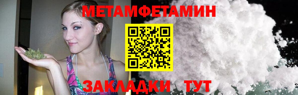 Амфетамин Розовый  Вход с VPN  Amphetamine  Кинешма 