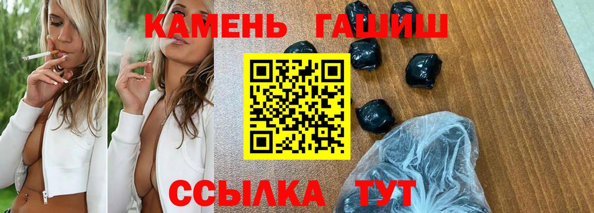 где купить наркоту  Гашиш гашик  Вход с VPN  Кинешма  ГАШИШ гарик 