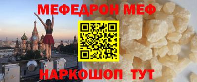прущая мука Малгобек