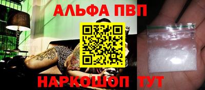 меф VHQ Малоярославец