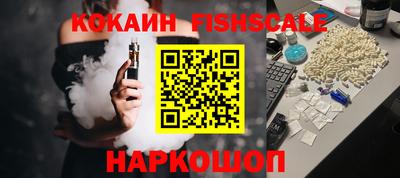 меф Мариинск