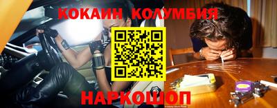 меф Мариинск