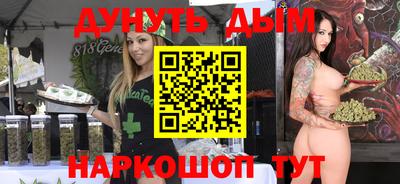 меф VHQ Малоярославец