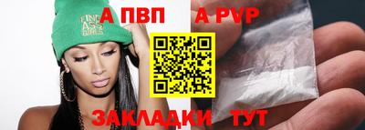 меф VHQ Малоярославец