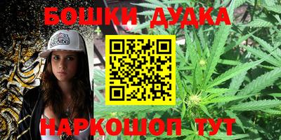 прущая мука Малгобек