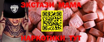 меф Мариинск