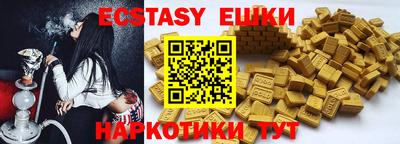 меф Мариинск