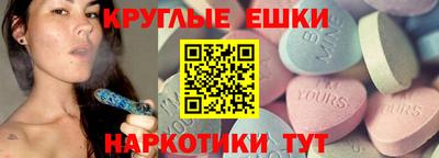 меф VHQ Малоярославец