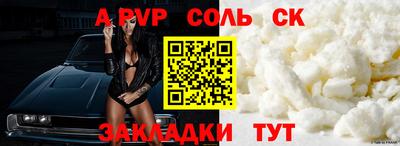 прущая мука Малгобек