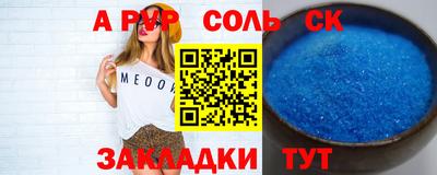меф Мариинск