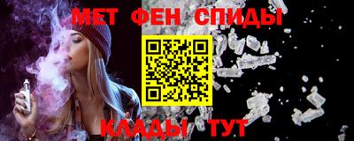 меф VHQ Малоярославец