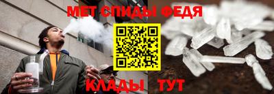 меф Мариинск