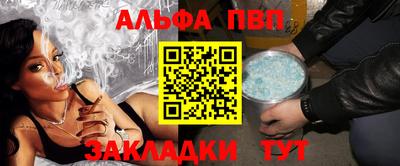 меф Мариинск