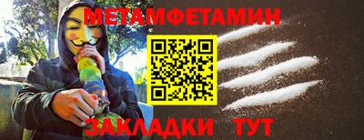 меф VHQ Малоярославец