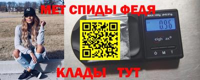 меф Мариинск