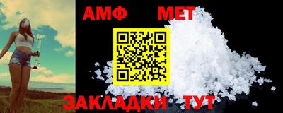меф Мариинск