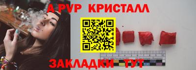 меф Мариинск