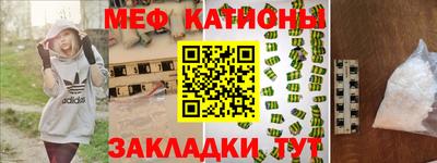 меф Мариинск