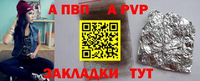меф VHQ Малоярославец