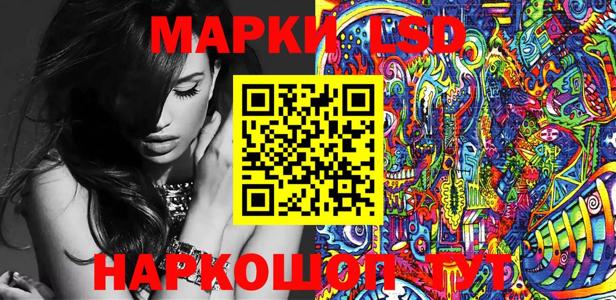 Кинешма  Наркотические марки 1,8мг  где продают   Вход с VPN  Марки 25I-NBOMe 