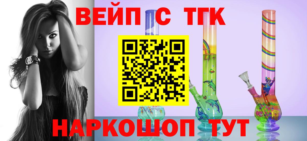 Дистиллят ТГК концентрат Кинешма
