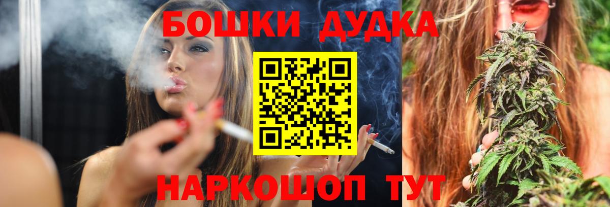 Бошки Шишки OG Kush  Вход с VPN  Кинешма  Шишки марихуана VHQ  Шишки марихуана гибрид  Бошки марихуана ГИДРОПОН 