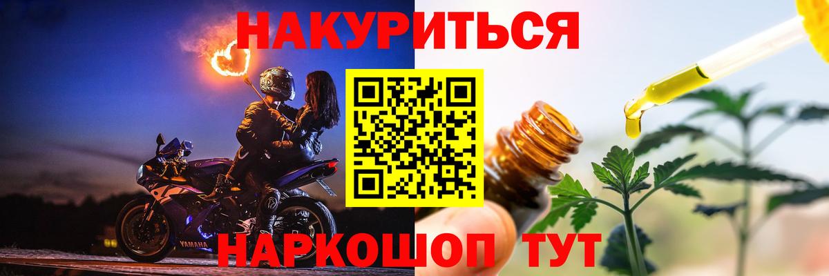 МАРИХУАНА LSD WEED Кинешма